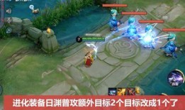 王者最新爆料寒冰出装